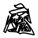 WWW,av647·COM网站APPAPP应用
